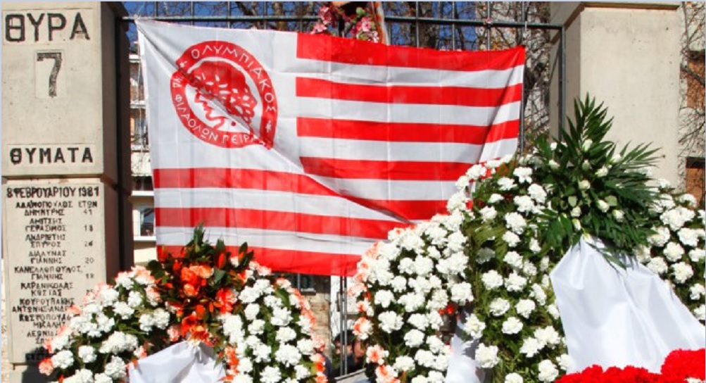 Ολυμπιακός: Ένα λουλούδι στη μνήμη των θυμάτων, χωρίς δυνατότητα για μνημόσυνο