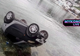 Μύκονος: Αγριος καυγάς και… πτώση αυτοκινήτου στη θάλασσα [Εικόνες]