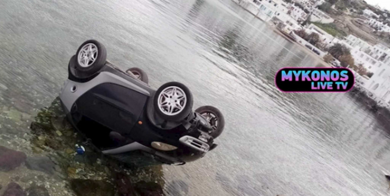 Μύκονος: Αγριος καυγάς και… πτώση αυτοκινήτου στη θάλασσα [Εικόνες]