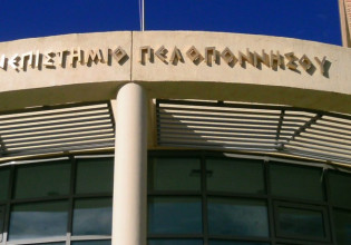 Πανεπιστήμιο Πελοποννήσου: Φοιτήτριες καταγγέλλουν καθηγητή