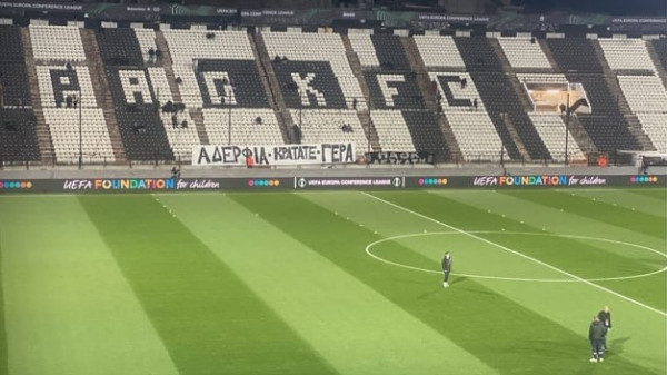 Σοκαριστικό πανό στην Τούμπα για τους δολοφόνους του Άλκη: «Αδέρφια κρατάτε γερά»