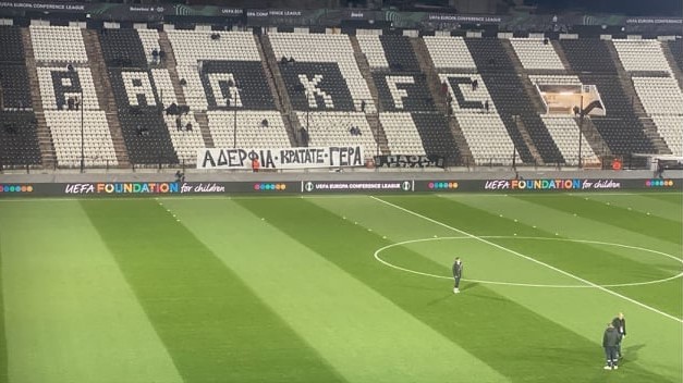 Σοκαριστικό πανό στην Τούμπα για τους δολοφόνους του Άλκη: «Αδέρφια κρατάτε γερά»