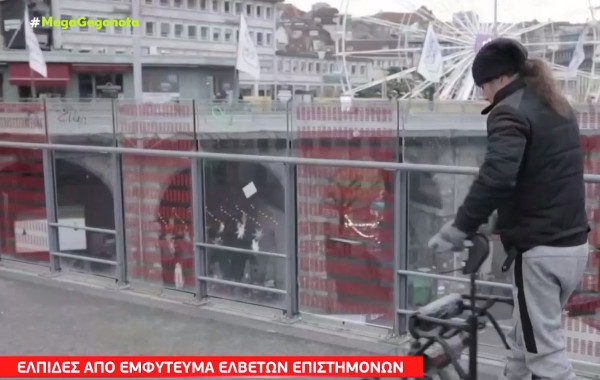 Ελβετία: Παράλυτος με κομμένο νωτιαίο μυελό μπόρεσε να περπατήσει ξανά