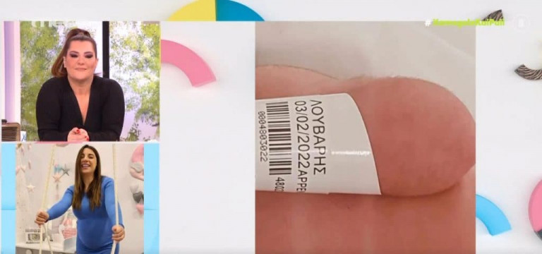 Μελίνα Μακρή: Έφερε στον κόσμο ένα υγιέστατο αγοράκι