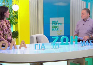 Όλα για τη Ζωή μας: Όσα πρέπει να γνωρίζετε για τα peelings στο δέρμα