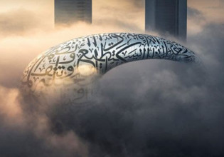 Ντουμπάι: Το Μουσείο του Μέλλοντος αλλάζει τον παγκόσμιο χάρτη ολόκληρου του κόσμου