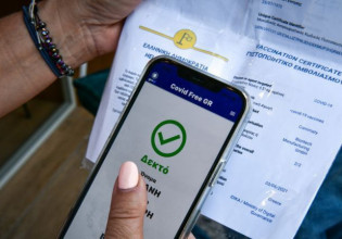 Κοροναϊός: Ποιοι θεωρούνται από σήμερα ανεμβολίαστοι – Τι αλλάζει στα πιστοποιητικά