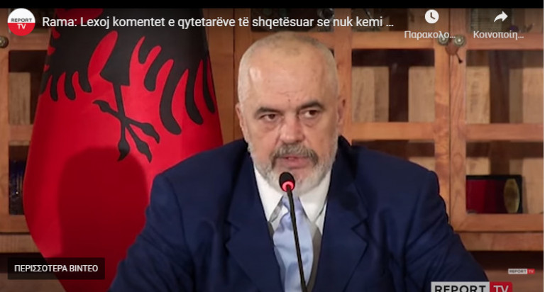 Ράμα: Η συνάντησή του με τον Σόρος και η κυνική δήλωση για τον Τρίτο Παγκόσμιο Πόλεμο