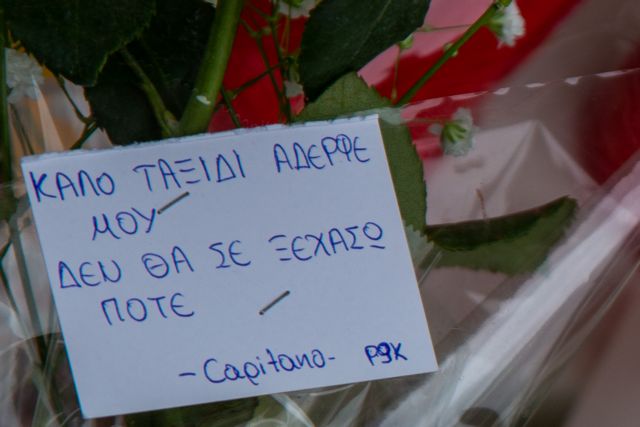 Θεσσαλονίκη: Ψάχνουν παντού τον δολοφόνο με το δρεπάνι - Συγκλονίζουν τα μηνύματα στο σημείο της δολοφονίας