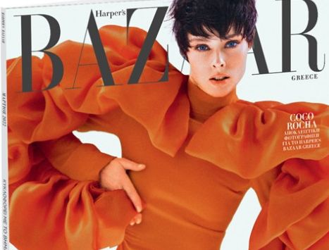 Harper’s Bazaar την Κυριακή με ΤΟ ΒΗΜΑ