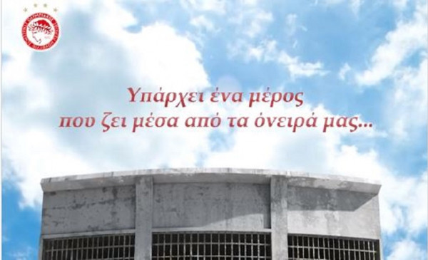 Το συγκινητικό βίντεο του Ολυμπιακού για τη θλιβερή επέτειο της Θύρας 7