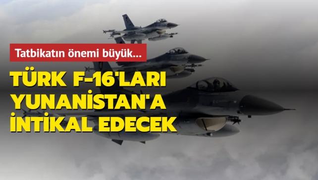 Τουρκία: Πολεμικά αεροσκάφη μας F-16 θα μετακινηθούν στον Αραξο της δυτικής Ελλάδας