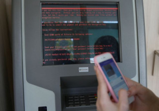 Ουκρανία: Η Κεντρική Τράπεζα επέβαλε όρια αναλήψεων στις καταθέσεις