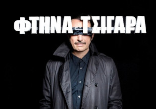 Η ταινία «Φτηνά τσιγάρα» του Ρένου Χαραλαμπίδη γίνεται μιούζικαλ