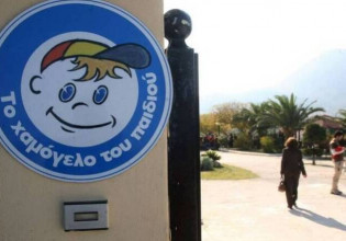 Missing Alert από το Χαμόγελου του Παιδιού: Εξαφανίστηκε 42χρονη από τον Μαραθώνα