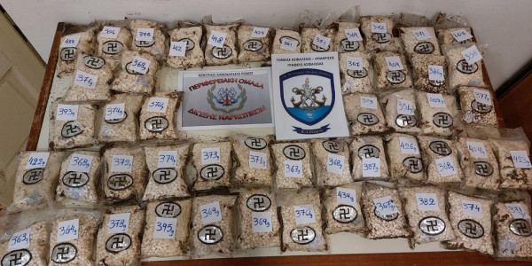 Ρόδος: Εντοπίστηκε σάκος σε παραλία με 88.880 «χάπια των τζιχαντιστών»
