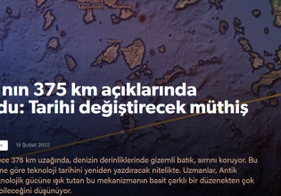 Γενί Σαφάκ: Ο μηχανισμός των Αντικυθήρων ανακαλύφθηκε σε απόσταση 375 χλμ από την Τουρκία