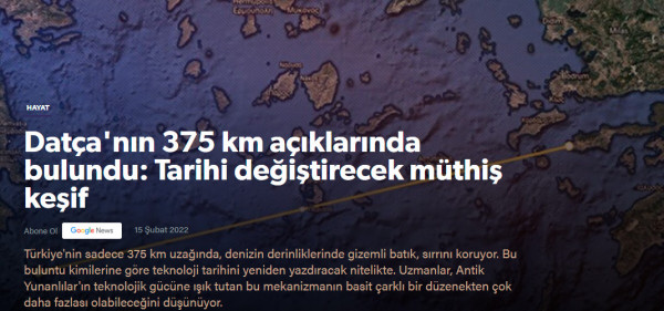 Γενί Σαφάκ: Ο μηχανισμός των Αντικυθήρων ανακαλύφθηκε σε απόσταση 375 χλμ από την Τουρκία
