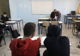 Τα «λάθη», οι ευθύνες του Ινστιτούτου Εκπαιδευτικής Πολιτικής και η… ασυλία