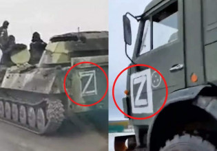 Ουκρανία: Το μυστηριώδες «Ζ» που έχουν ζωγραφισμένο πάνω τους όλα τα Ρωσικά τανκς