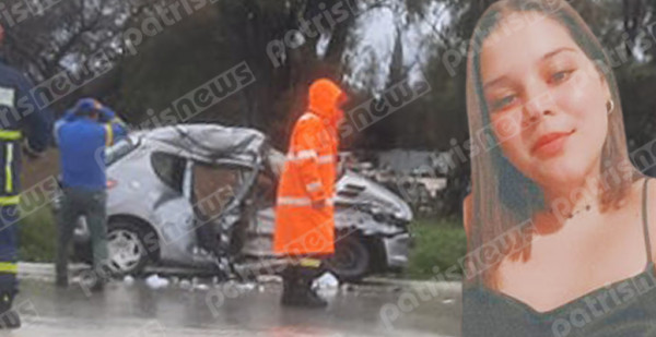 Αχαΐα: Το «προφητικό» ποίημα της 17χρονης που σκοτώθηκε στην Πατρών – Πύργου