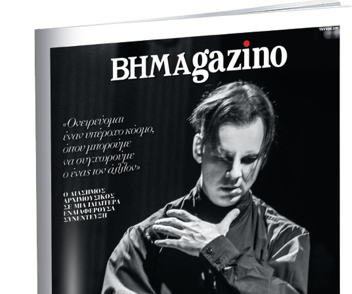 O διάσημος αρχιμουσικός Θεόδωρος Κουρεντζής στο «BHMAgazino»