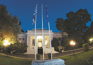 Οι τρεις αγαπημένες λέξεις του Μαξίμου