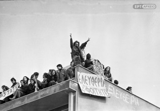 Η κατάληψη της Νομικής Σχολής το 1973: Τα γεγονότα της πρώτης μεγάλης αντίδρασης των φοιτητών