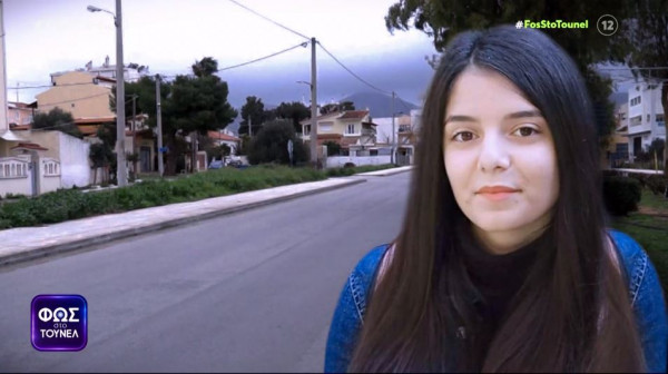 Ο πατέρας της Άρτεμης στο «Τούνελ»: «Ψάχναμε αν είναι θαμμένη…»