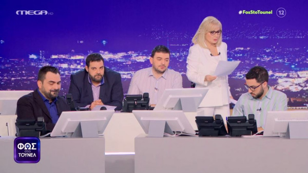 Φως στο Τούνελ: Βρέθηκε η μαθήτρια Μαρία Γιαννούλη που είχε εξαφανιστεί την Πέμπτη