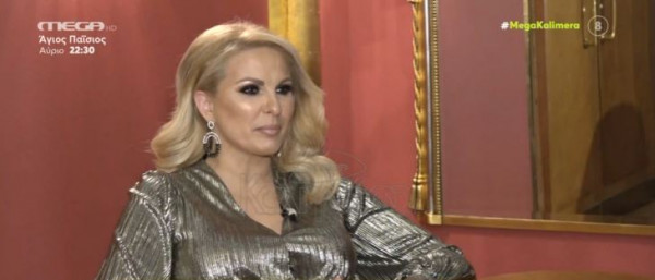 Μάγδα Τσέγκου: Η κρυοσυντήρηση ωαρίων και η σύγκριση με… προβατίνα