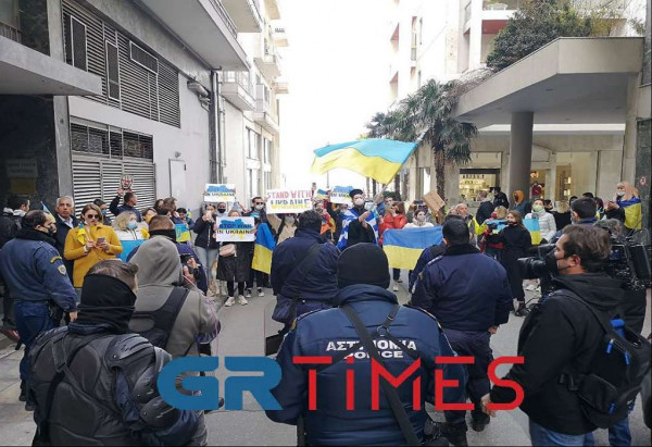 Θεσσαλονίκη: Διαμαρτυρία Ουκρανών έξω από το ρωσικό προξενείο