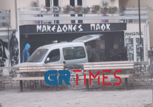 Δολοφονία Άλκη: Τα ευρήματα των Αρχών στον σύνδεσμο του ΠΑΟΚ – Μεταφέρονται για εξέταση