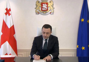 Πόλεμος στην Ουκρανία: H Γεωργία υπέγραψε αίτημα ένταξης στην Ευρωπαϊκή Ένωση