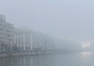 Θεσσαλονίκη: Πυκνή ομίχλη «εξαφάνισε» τον Λευκό Πύργο