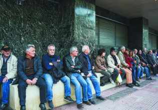 Σύνταξη πριν τα 62: Ποιες είναι οι 28 «τυχερές» κατηγορίες