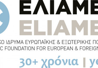 Υγροποιημένο φυσικό αέριο ως εναλλακτική του Ρωσικού φυσικού αερίου