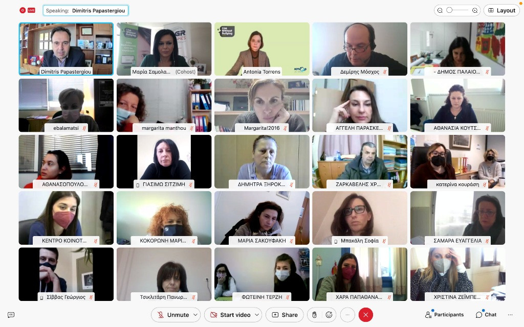 Σχολικός εκφοβισμός: Κοινή προσπάθεια η αντιμετώπιση του