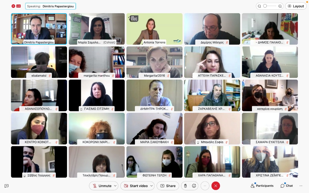 Σχολικός εκφοβισμός: Κοινή προσπάθεια η αντιμετώπιση του