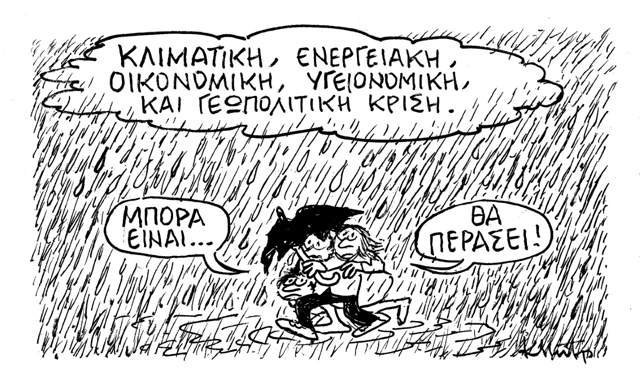 Το σκίτσο του Κώστα Μητρόπουλου για τα ΝΕΑ 3/3/2022