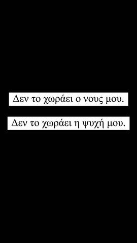 «Παγωμένη» η Δούκισσα Νομικού από την υπόθεση της Πάτρας – «Η καρδιά της μάνας…»