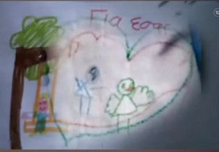 Νεκρά παιδιά στην Πάτρα: Τι «λέει» η ζωγραφιά της Τζωρτζίνας – Η συγκλονιστική ανάλυση παιδοψυχολόγου