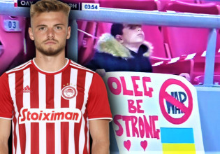 Πόλεμος στην Ουκρανία: Το άγνωστο δράμα της οικογένειας του παίκτη του Ολυμπιακού, Ρέαμπτσιουκ