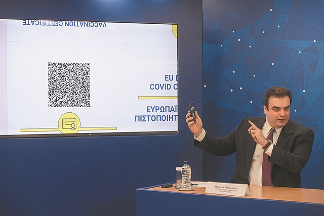 «Ραντεβού με τον γιατρό με τέσσερα κλικ»