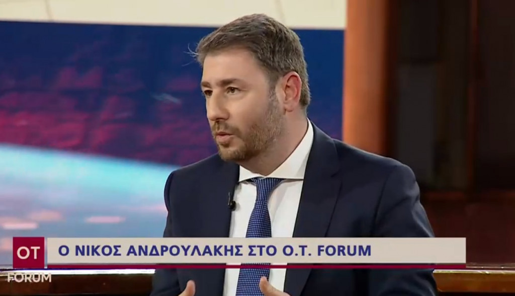 OT FORUM: Ανδρουλάκης – «Σωσίβιο σε κυβέρνηση που βυθίζεται δεν πρόκειται να δώσω»