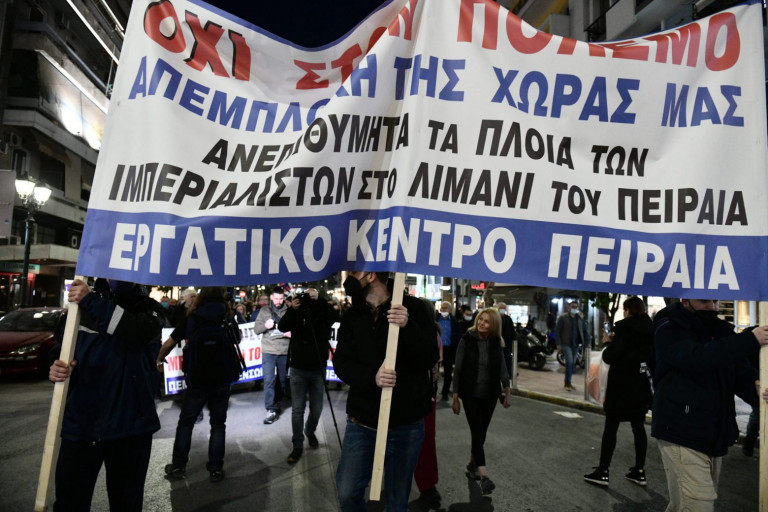 Πειραιάς: Κινητοποίηση ενάντια στον πόλεμο στην Ουκρανία και τον ελλιμενισμό του «Σαρλ ντε Γκολ»
