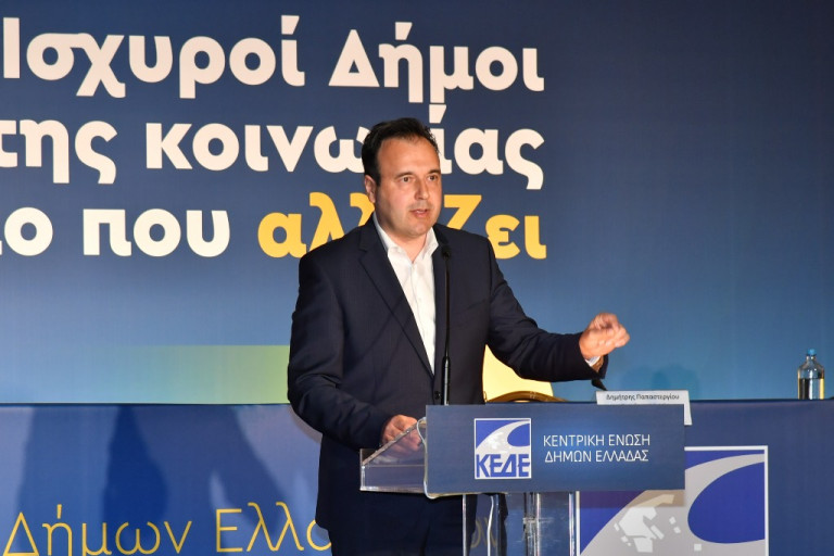 Πρόγραμμα οικονομικής στήριξης Δήμων για την αντιμετώπιση του ενεργειακού κόστους