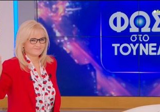 Το «Φως στο Τούνελ» κατέκτησε το Twitter με την υπόθεση της Πάτρας