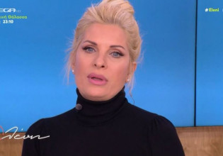 Ελένη Μενεγάκη: «Δεν μπορώ ώρες-ώρες με αυτά που παρακολουθώ»