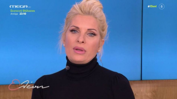 Ελένη Μενεγάκη: «Δεν μπορώ ώρες-ώρες με αυτά που παρακολουθώ»